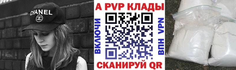 Alpha-PVP Crystall  Луза 