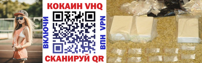 КОКАИН Колумбийский  закладки  Луза 