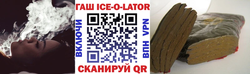 ГАШИШ гарик  Луза 