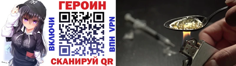 где можно купить наркотик  Луза  Героин Афган 