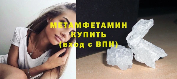 кокаин Касимов