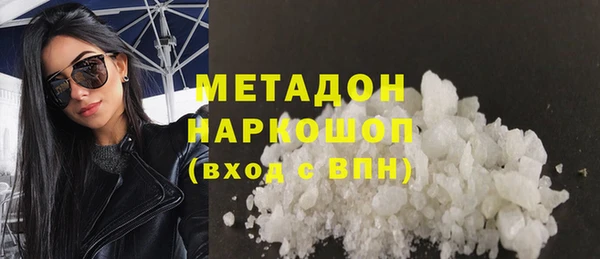 кокаин Касимов