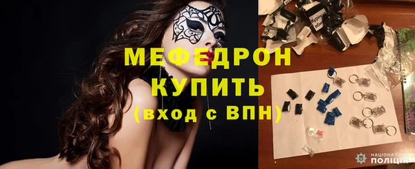 кокаин премиум Кинешма