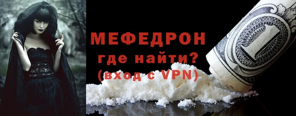 меф VHQ Карталы