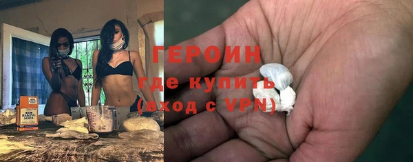 гашишное масло Каменногорск