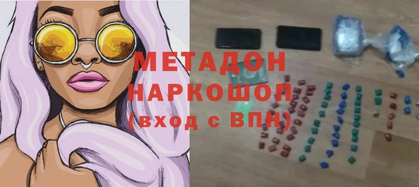 бутират Карпинск