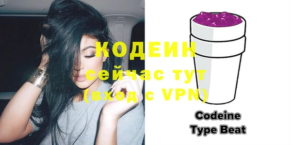бутират Карпинск