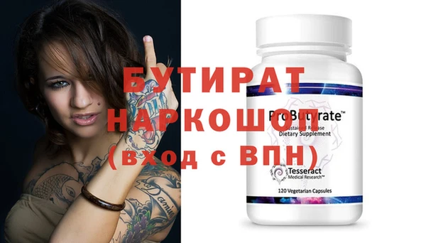 кокаин премиум Кинешма