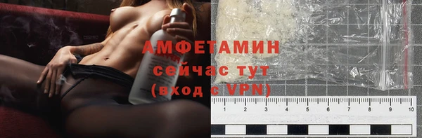 бутират Карпинск