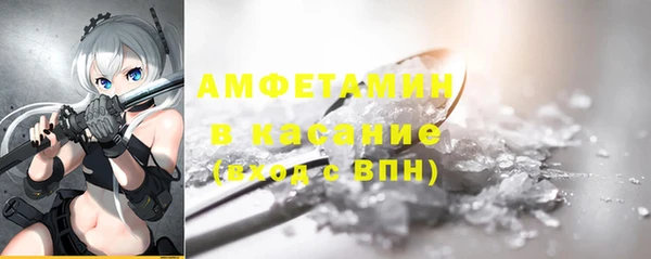 бутират Карпинск