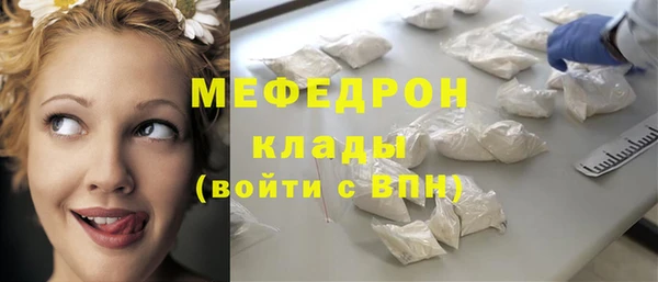меф VHQ Корсаков