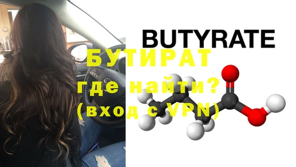 прущий лед Пенза