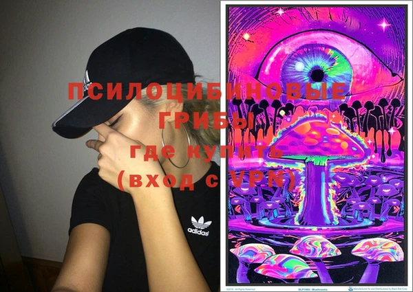 кокаин премиум Кинешма