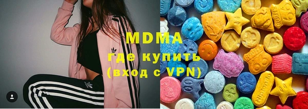кокаин Касимов