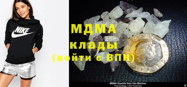 кокаин премиум Кинешма