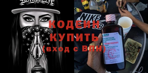 кокаин Касимов