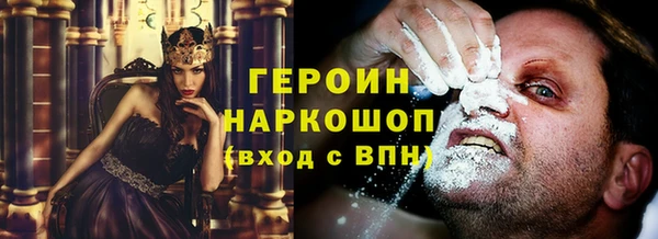 бутират Карпинск