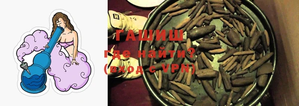 бутират Карпинск