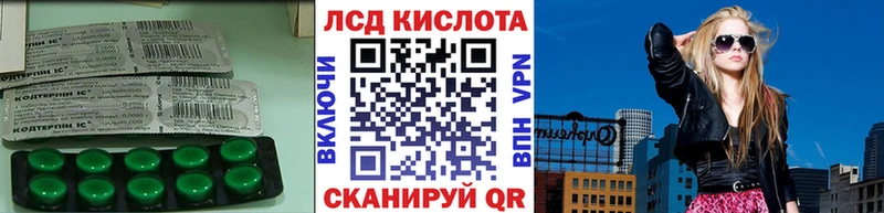 ЛСД экстази кислота  купить закладку  Луза 
