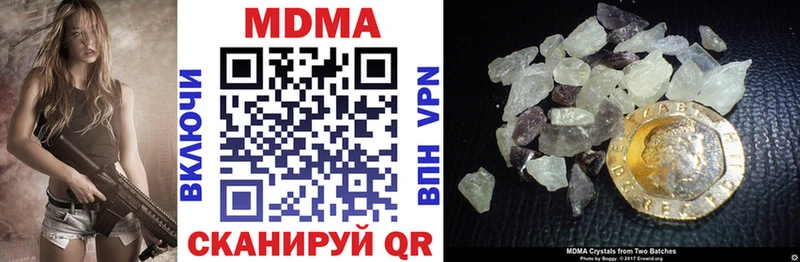 MDMA Molly  ОМГ ОМГ сайт  Луза  сколько стоит 