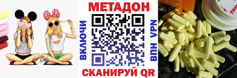 кракен сайт  Луза  darknet Telegram  как найти наркотики  Метадон белоснежный 