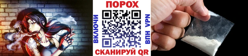 Метамфетамин пудра  Луза 