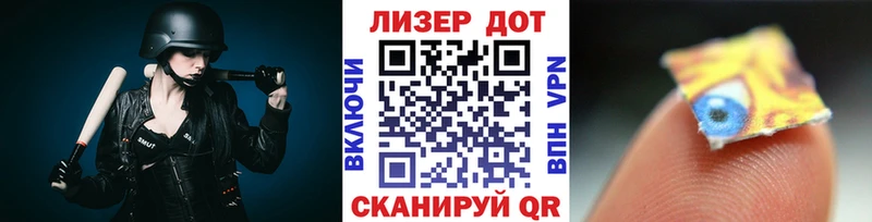 Наркотические марки 1,5мг  Луза 