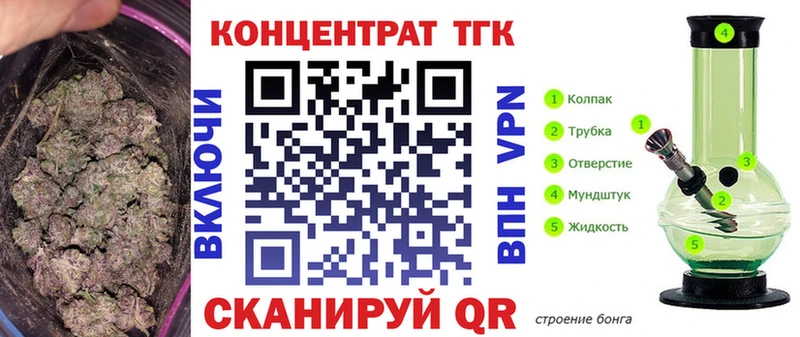 ТГК вейп с тгк  МЕГА маркетплейс  Луза 